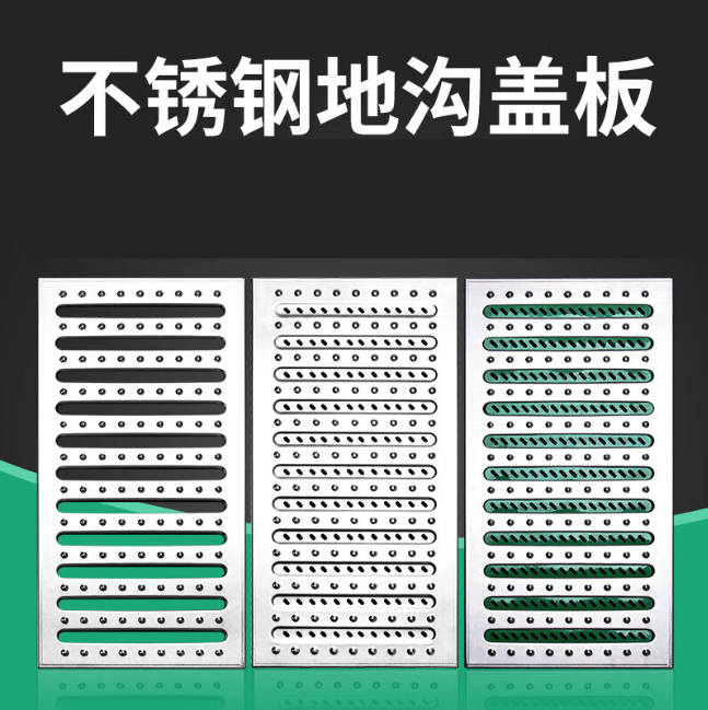 聊城不锈钢沟盖板展示