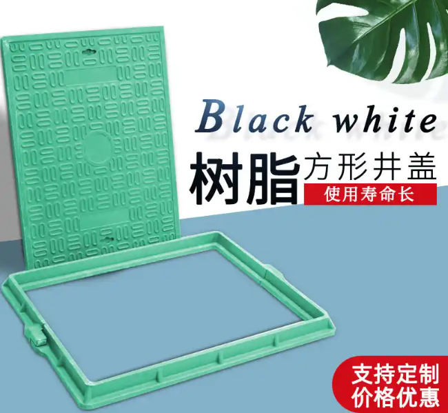 聊城树脂复合电力方井展示